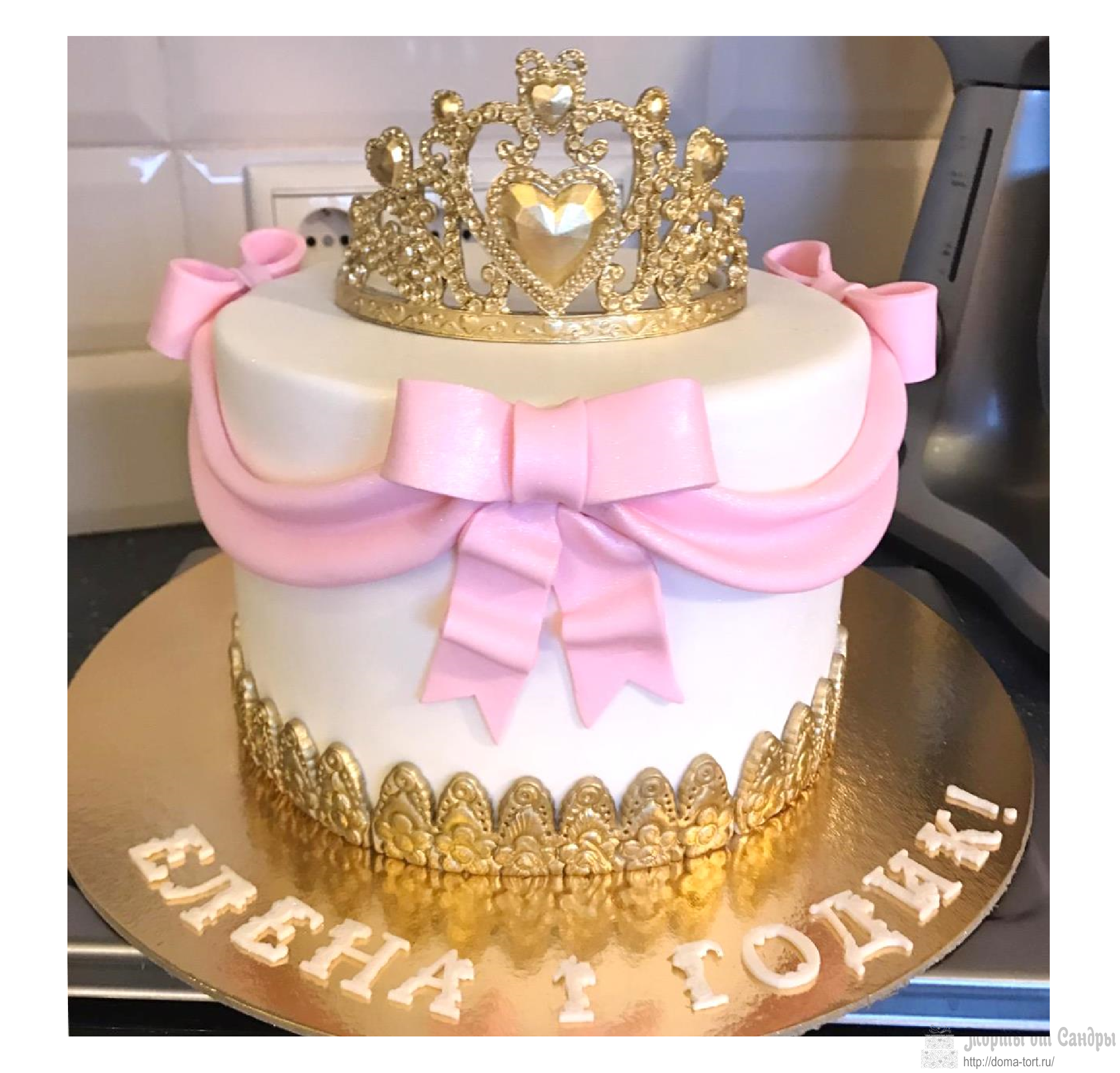 Торт - Для принцессы