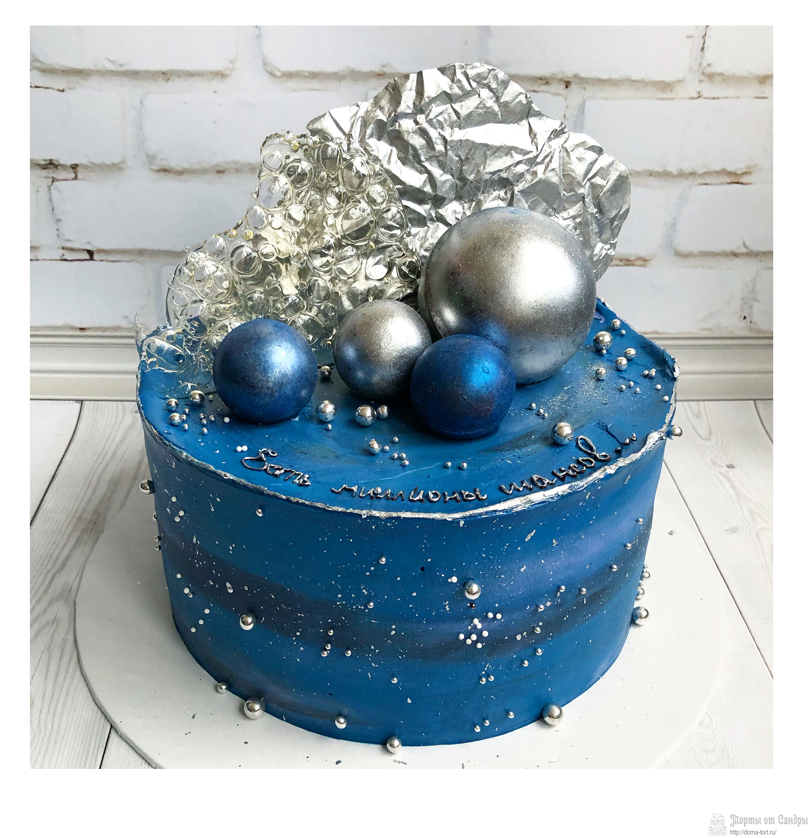 Торт - Космос с шоколадными шарами